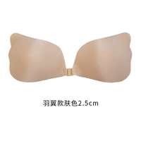 Крыло -шляпа цвет кожи 2,5 см в чашке