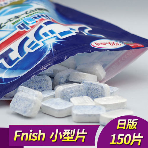 100块小型片多效finish