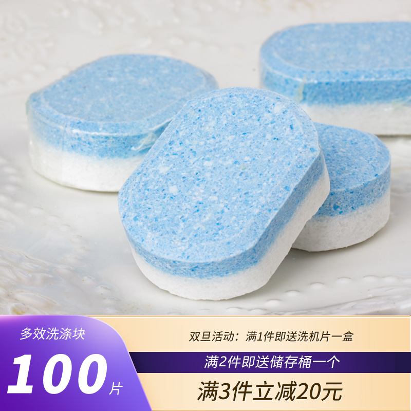 简境洗碗100家用西门子九阳