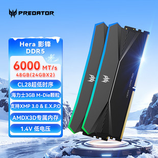 CL28低电压16x2台式 机电脑 6000 宏碁掠夺者影锋DDR5内存条48GB