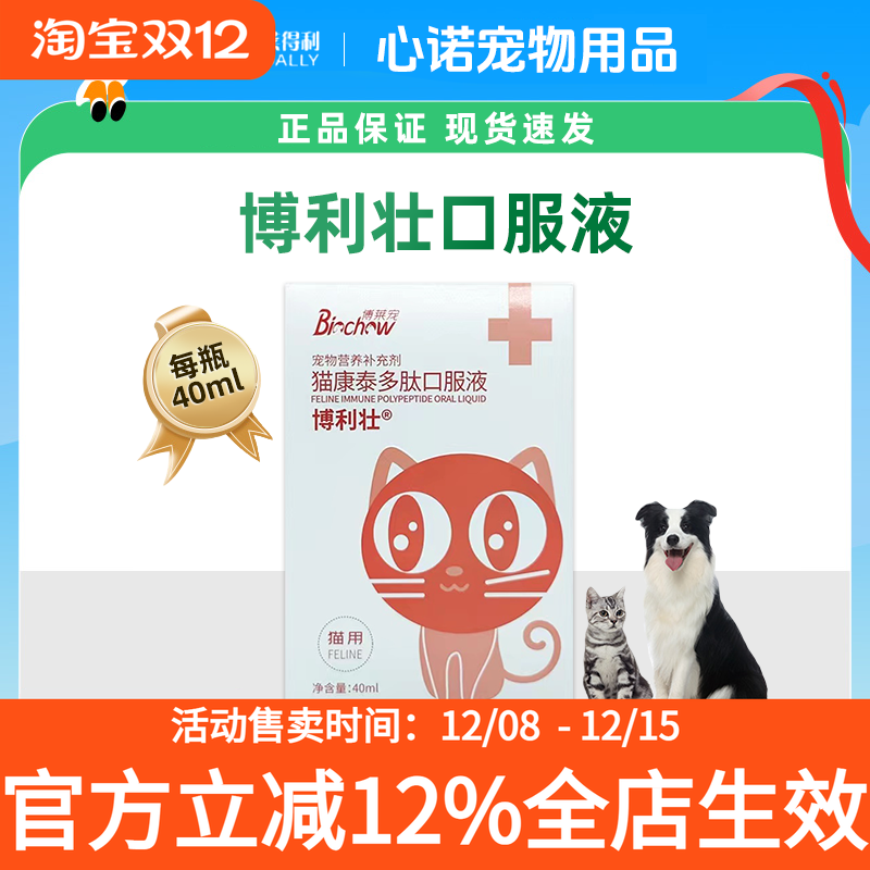 【拍下改价65元】白盒转移因子