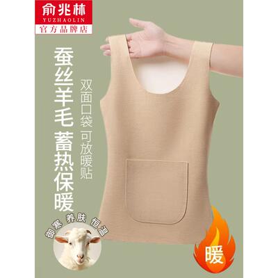 无痕双兜德绒保暖背心内衣女秋冬2025新款大码前后口袋发热