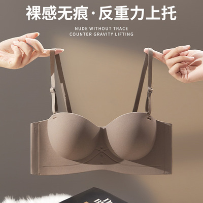 文胸无钢圈调整型无肩带聚拢无痕