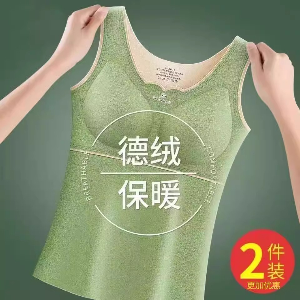 2套装女士保暖内衣加绒加厚德绒抗菌无痕速热发热秋衣冬季打底衫