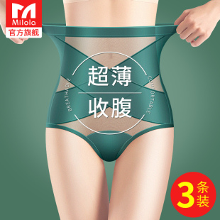 高腰收腹内裤 女士强力收小肚子束腰产后塑形塑身提臀无痕夏季 薄款