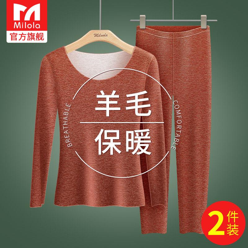 羊毛德绒保暖内衣女士套装加绒加厚无痕大码上衣秋衣打底衫秋冬季,女士内衣/男士内衣/家居服,保暖套装,淘宝优惠券,粉丝福利购,淘宝优惠卷