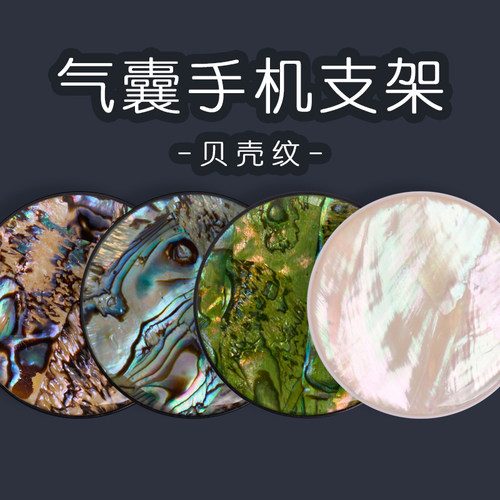 滴胶气囊支架伸缩折叠绕线器苹果