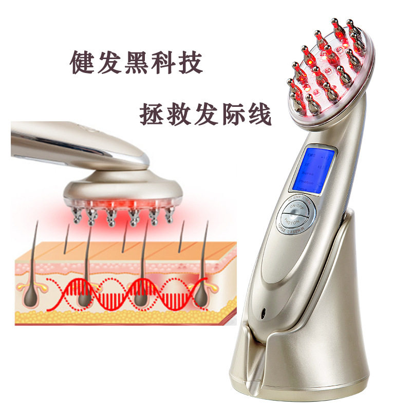 红光生发梳电动按摩头皮红光生发梳子红外线射频激光导入仪防脱发