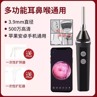 高清检耳镜内窥镜掏耳勺可视采耳仪器高清鼻镜口腔镜连接手机电脑
