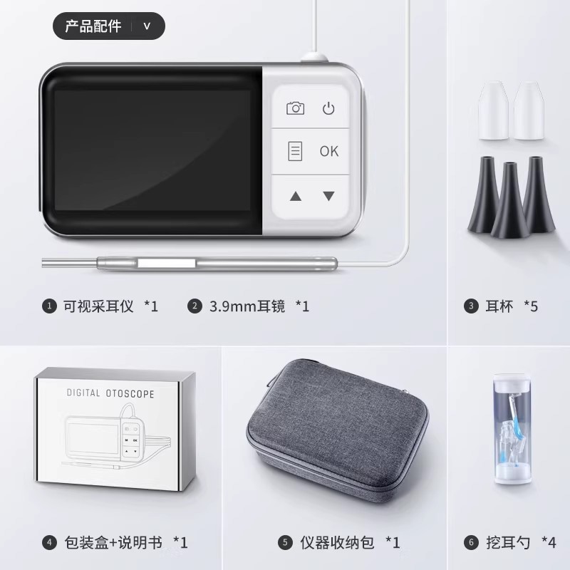 专业可视采耳仪器高清耳镜耳鼻喉内窥镜掏耳朵神器技师专用挖耳勺