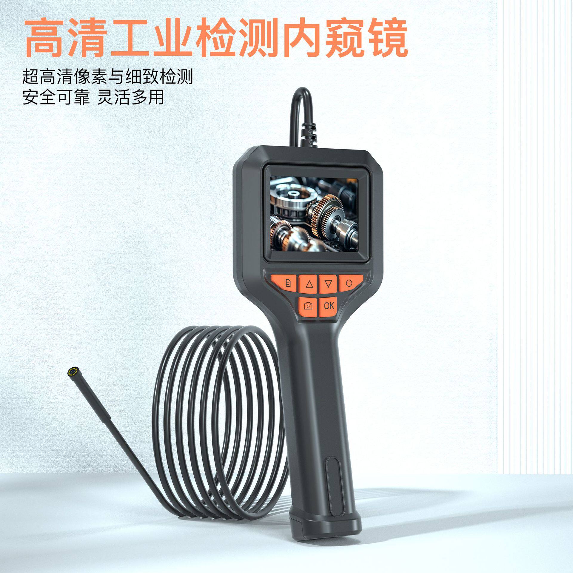 9mm1080p高清内窥镜可视摄像头工业管道汽车维修发动机检测探头