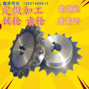 6分双排链轮塑料45 加工定制做链轮2 不锈钢链轮工业输送轮