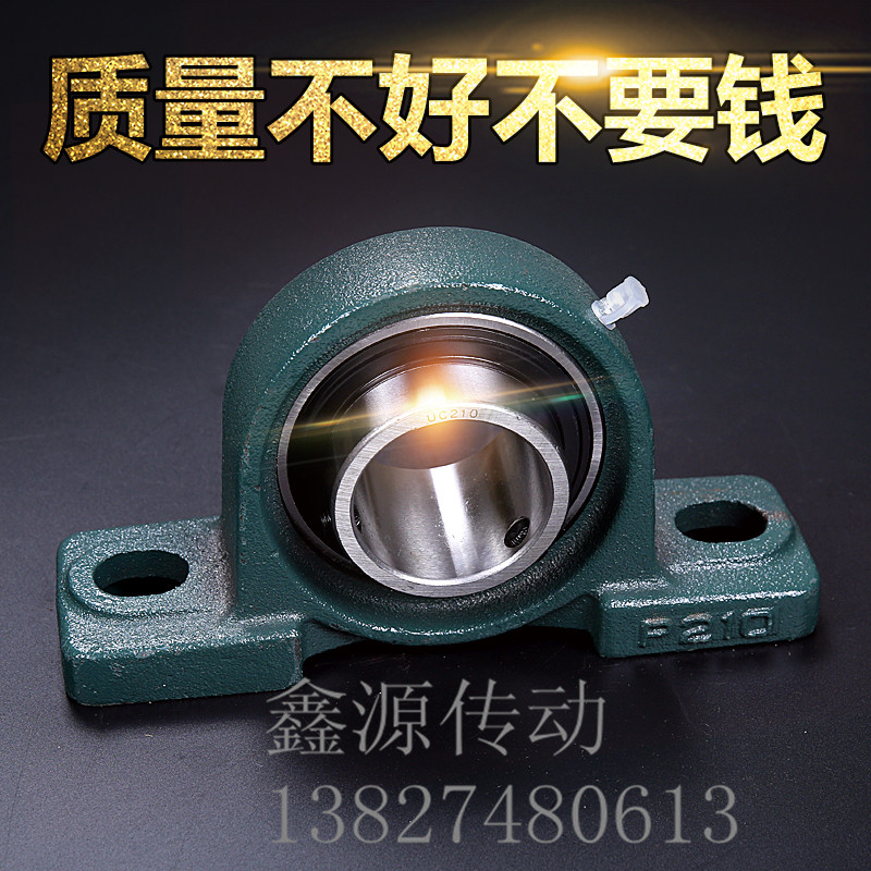 立式座外球面轴承带座UCP201-209