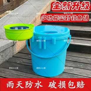 厂家直销加厚多功能钓鱼桶防摔超强沉重活鱼桶可坐钓桶筏钓路亚桶
