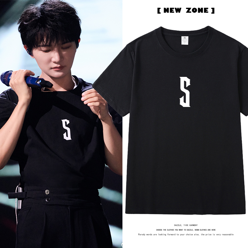 周深演唱会同款短袖T恤