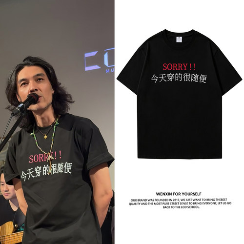 AW拜尔Akber今天穿的很随便T恤