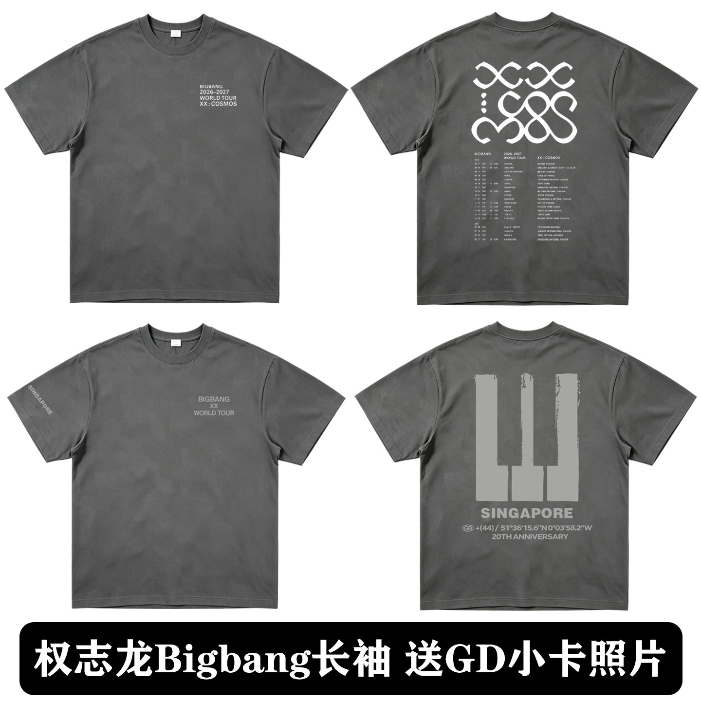 Bigbang权志龙20周年同款周边T恤