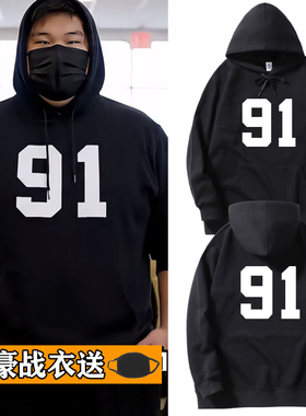 嘉豪战衣艾伦沃克同款91加绒连帽卫衣男青少年套装外套秋冬装衣服