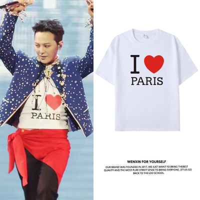 GD权志龙同款I爱心巴黎演唱会T恤