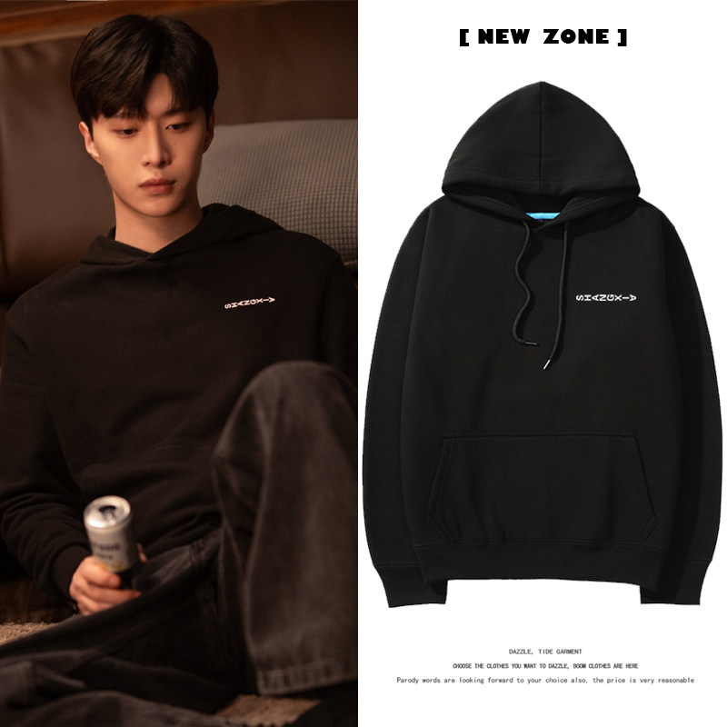 要久久爱蒋翼范丞丞同款黑色连帽衫卫衣男女秋冬外套宽松上衣服潮