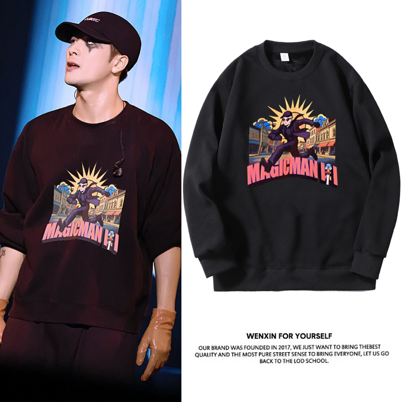 王嘉尔magicman2演唱会同款卫衣