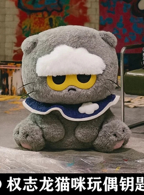 GD权志龙同款周边钥匙扣ZOA灰色毛绒猫咪玩偶钥匙扣娃娃公仔ins潮