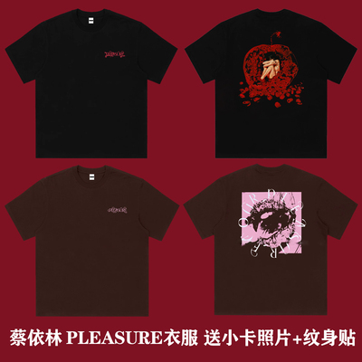 蔡依林PLEASURE周边同款短袖T恤