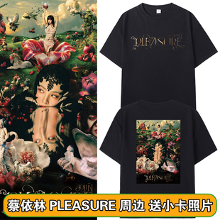 Jolin蔡依林PLEASURE演唱会同款周边短袖T恤男女应援纯棉上衣服潮
