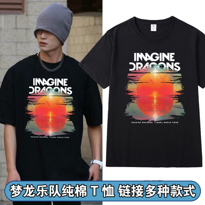 梦龙乐队ImagineDragons周边t恤