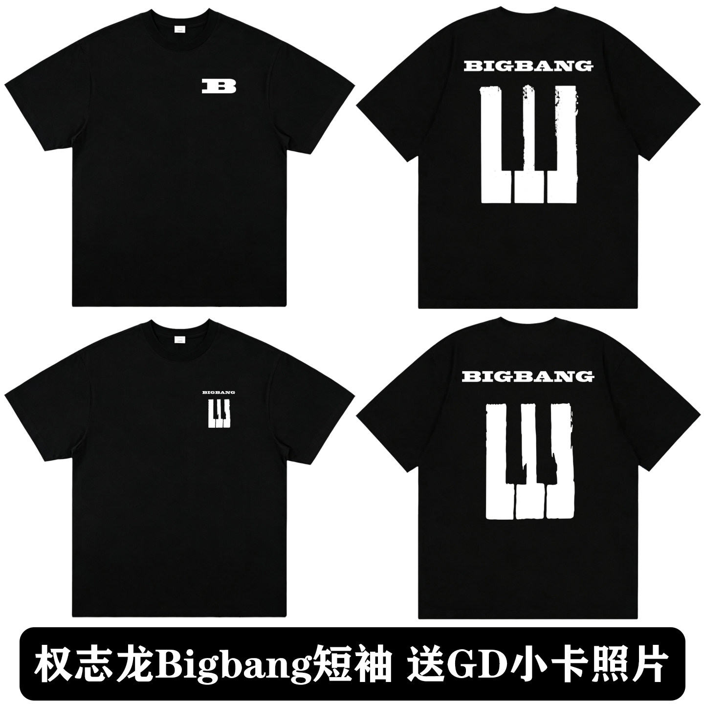 BIGBANG权志龙20周年短袖T恤