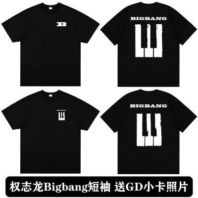 BIGBANG权志龙20周年短袖T恤