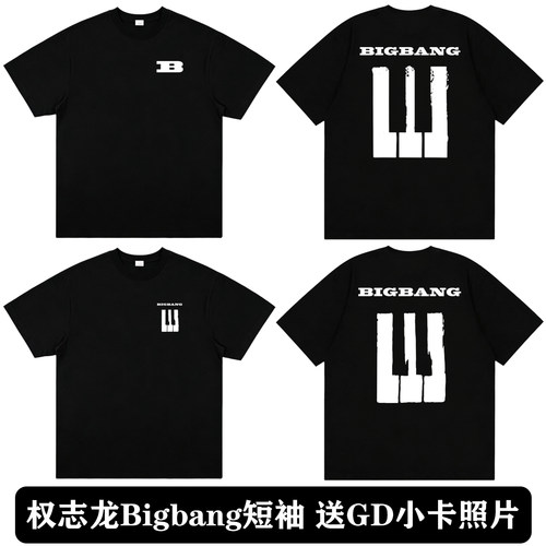 BIGBANG权志龙20周年短袖T恤