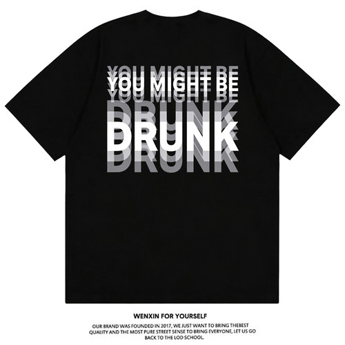YOUMIGHTBEDRUNK你喝醉了T恤