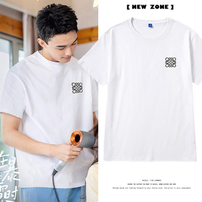 吴磊林亦杨同款白色短袖T恤衣服