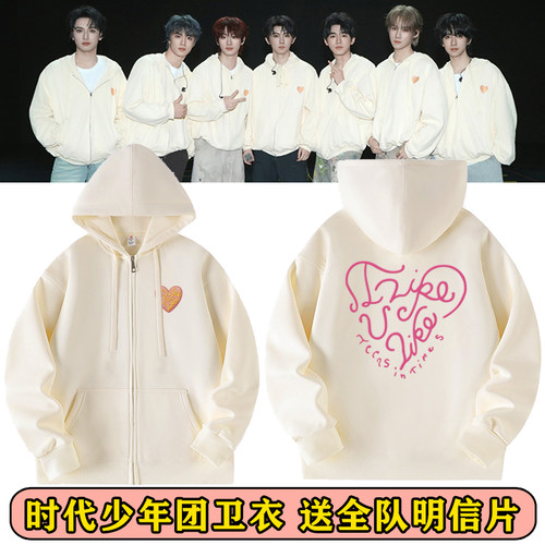 时代少年团六周年拉链卫衣外套