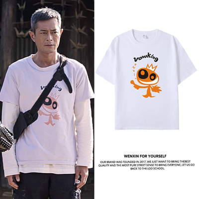 古天乐项少龙同款周边t恤