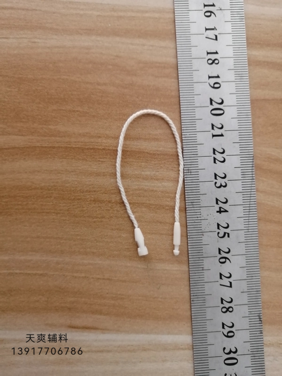 服装吊牌绳  手穿绳   子弹头吊粒服饰辅料1000根/包