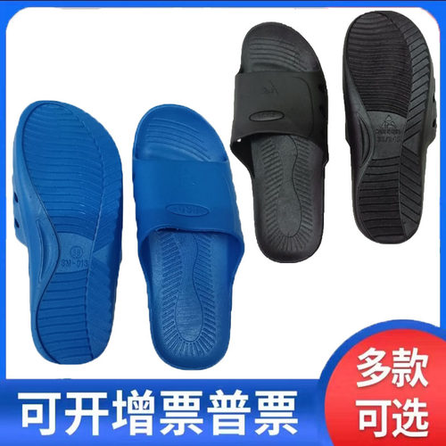 防静电拖鞋无尘车间六孔SPU