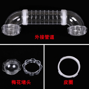 仓鼠管道金丝熊地下隧道亚克力透明迷宫玩具用品外接配件造景通轨