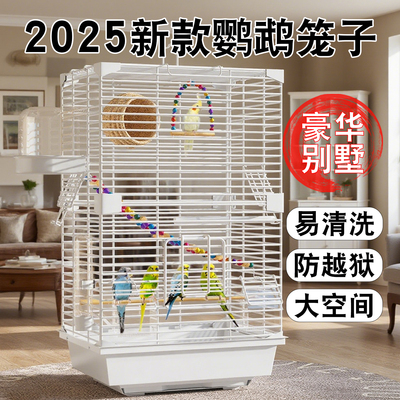 2025新款鹦鹉笼子鸟笼大号别墅