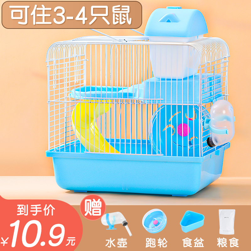 仓鼠笼子两只专用双层房子别墅