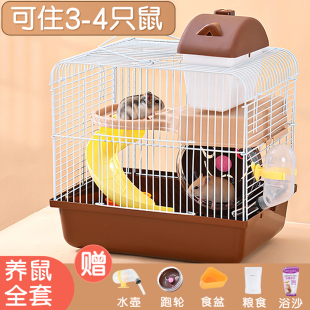 金丝熊小苍仓鼠笼子专用便宜大 外带用品全套餐 防啃咬小型双层款