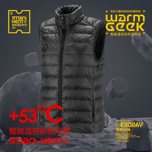 ZERORAY发热羽绒马甲薄款电加热背心无袖立领黑色智能温控男女款
