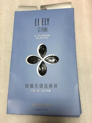 商场同款 艾诗丽 120D  秋冬爆款天鹅绒无缝时尚美腿连裤袜