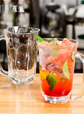 ROUPA罗派玻璃果汁杯热卖冰饮咖啡奶茶带把透明水杯子商用啤酒杯