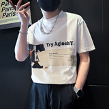 B323-DT61-P58控78短袖T恤男社会小伙店主风圆领潮流半袖衣服，男装T恤，星座301C（原B323）