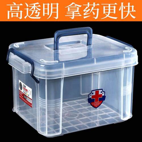 药箱家用医用多层透明药物收纳盒