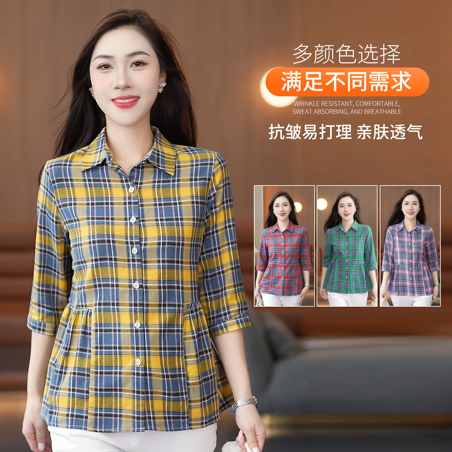 纯棉格子衬衫女七分袖休闲风收腰显瘦衬衣夏季新款洋气减龄上衣潮