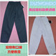 子 单裤 黑色道裤 跆拳道服裤 跆拳道训练裤 咏春拳裤 有口袋裤 兜