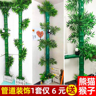 仿真竹子树皮塑料假花藤条植物包下水管道装 饰暖气管燃气遮挡柱子